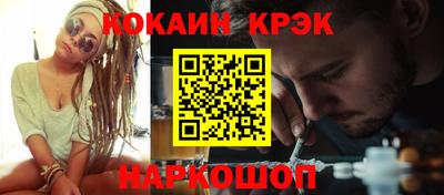 синтетический гашиш Будённовск