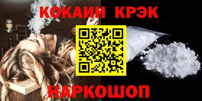jwh Апшеронск