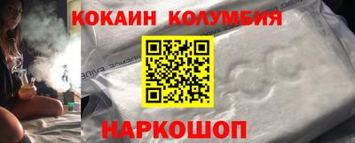 бутират Бузулук