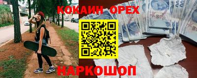 гидра Бугуруслан