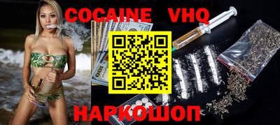 синтетический гашиш Будённовск