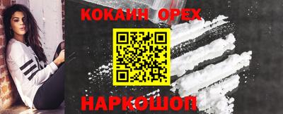 первитин Абинск