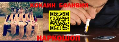 синтетический гашиш Будённовск