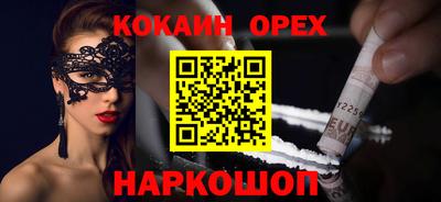 бутират Бузулук