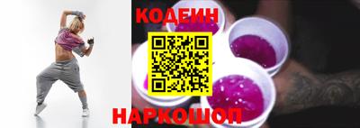 jwh Апшеронск