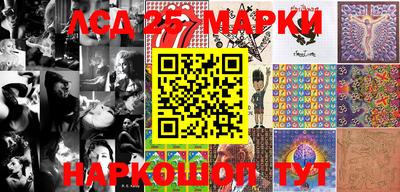 синтетический гашиш Будённовск