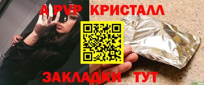 гидра Бугуруслан