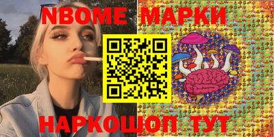 jwh Апшеронск