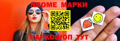 jwh Апшеронск