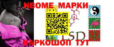 гидра Бугуруслан