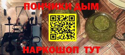 гидра Бугуруслан