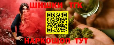 тгк Апрелевка