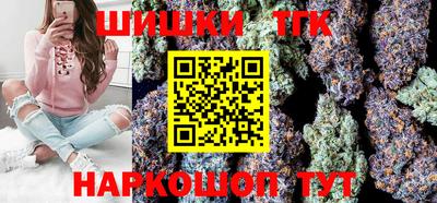 синтетический гашиш Будённовск