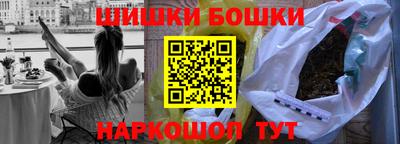 синтетический гашиш Будённовск