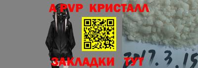 бутират Бузулук