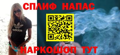 ALPHA PVP Абакан