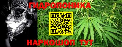 гидра Бугуруслан