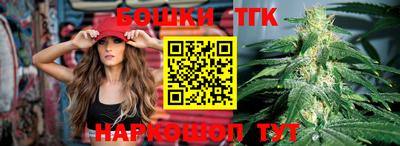 синтетический гашиш Будённовск