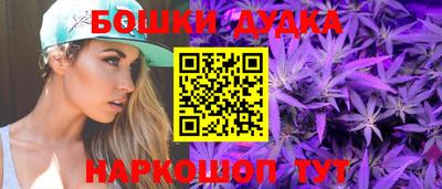 синтетический гашиш Будённовск