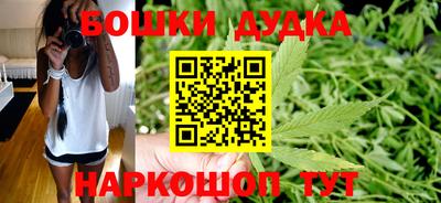 гидра Бугуруслан