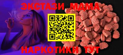 синтетический гашиш Будённовск