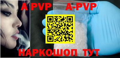 тгк Апрелевка