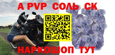 jwh Апшеронск