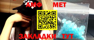 гидра Бугуруслан