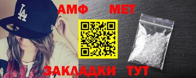 гидра Бугуруслан