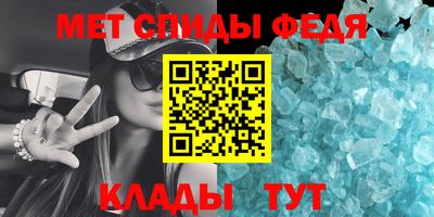 ALPHA PVP Абакан