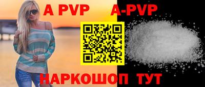 бутират Абакан
