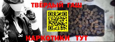 гидра Бугуруслан