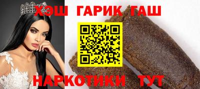 бутират Бузулук