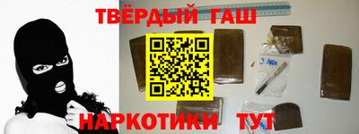 бутират Бузулук