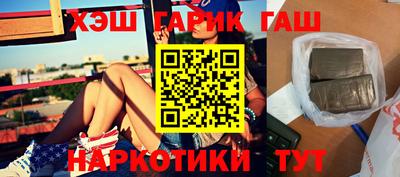 бутират Бузулук