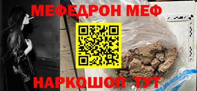 бутират Бузулук