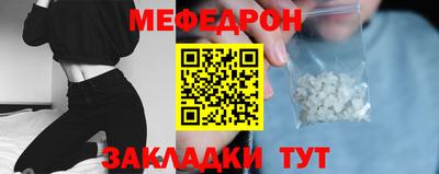 бутират Бузулук