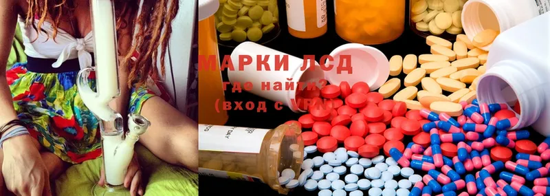 Лсд 25 экстази ecstasy  mega маркетплейс  Буйнакск  где купить наркоту 