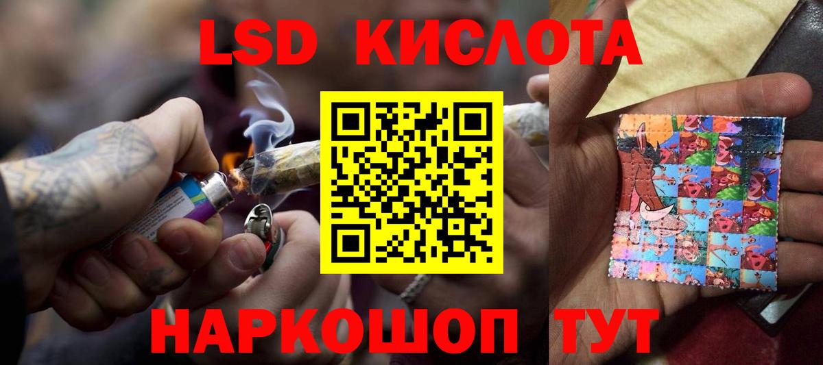 Лсд 25 экстази ecstasy Буйнакск