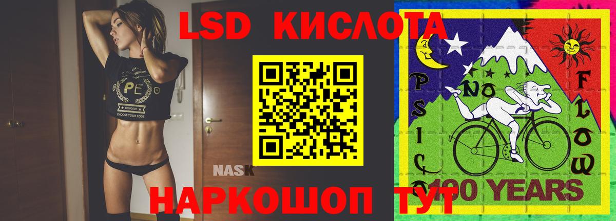 Лсд 25 экстази  Вход с VPN  LSD-25 экстази кислота  Буйнакск  LSD-25 экстази ecstasy 