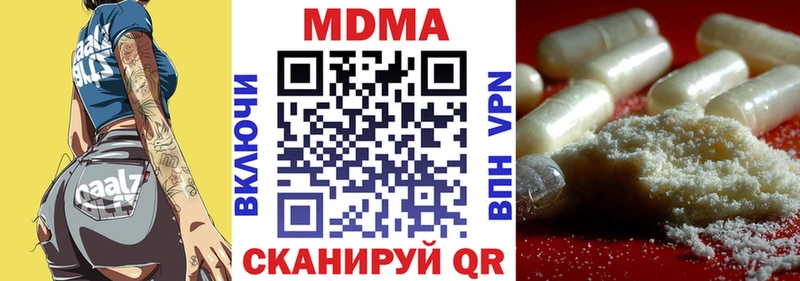 MDMA кристаллы  Буйнакск 