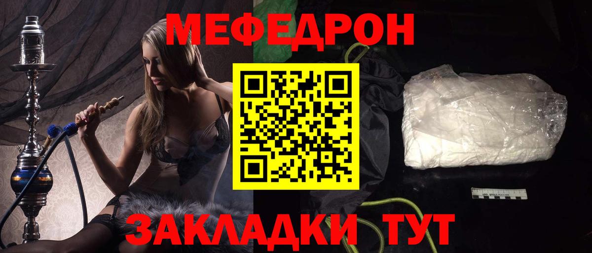 купить наркоту  Меф кристаллы  Мефедрон  Вход с VPN  Буйнакск  МЯУ-МЯУ VHQ 