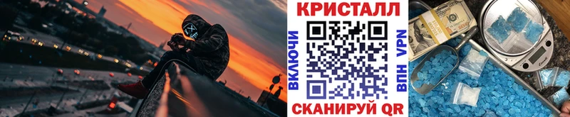 МЕТАМФЕТАМИН кристалл  Буйнакск 