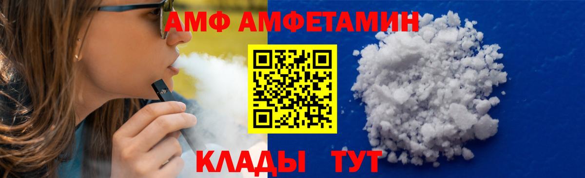 Первитин кристалл Буйнакск