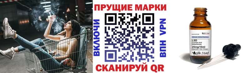 Наркотические марки 1,8мг Буйнакск