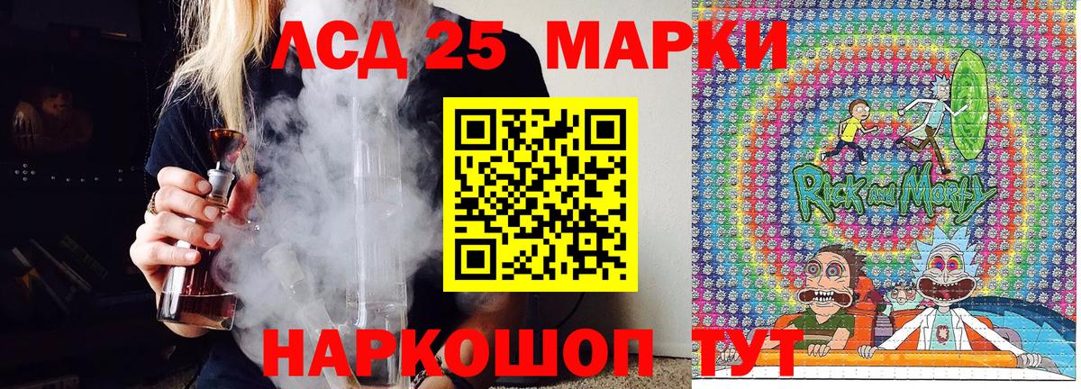 Марки NBOMe 1500мкг Буйнакск