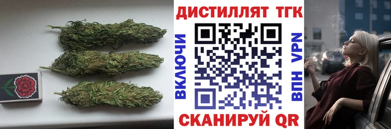 Дистиллят ТГК THC oil  Буйнакск 