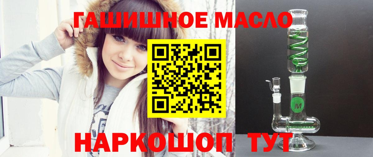 Дистиллят ТГК Wax  Вход с VPN  где можно купить наркотик  Буйнакск 