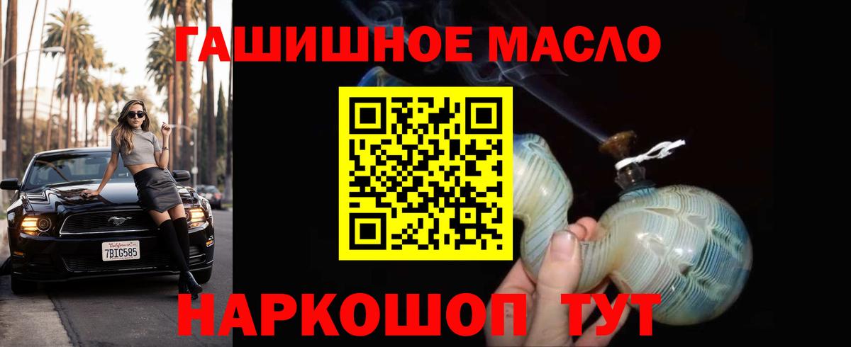 ТГК вейп Буйнакск