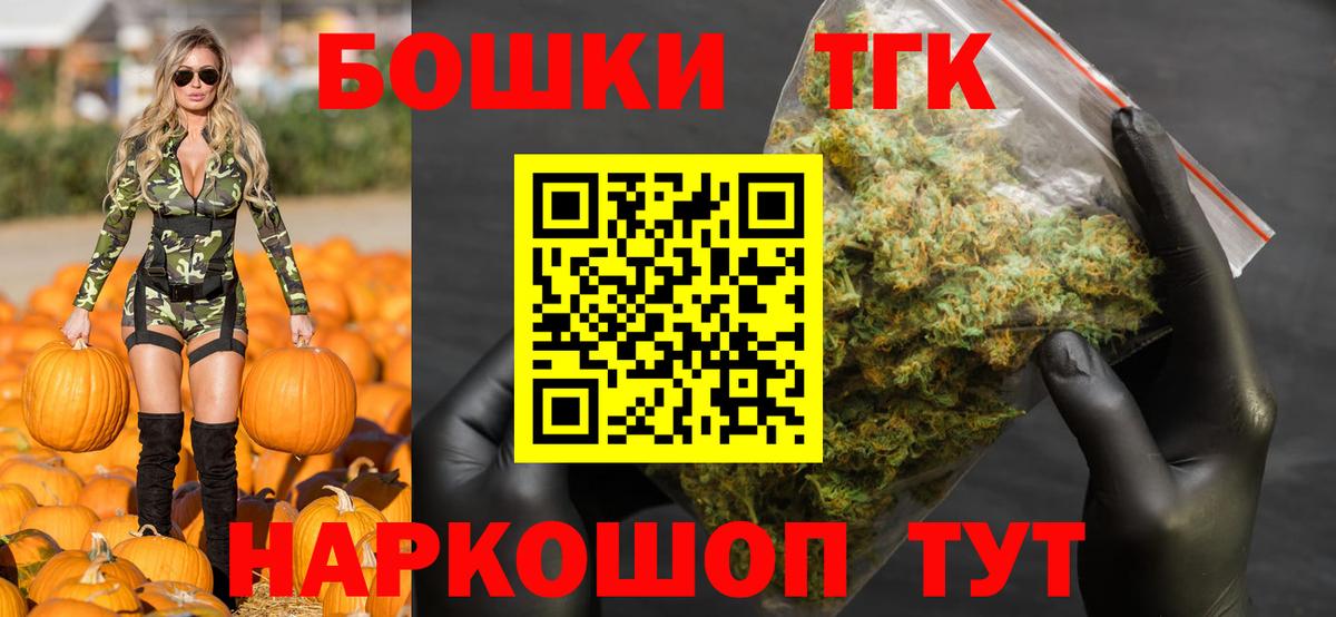 Буйнакск  Вход с VPN  Бошки Шишки  МДМА  Ляпка  Мефедрон  Мефедрон 